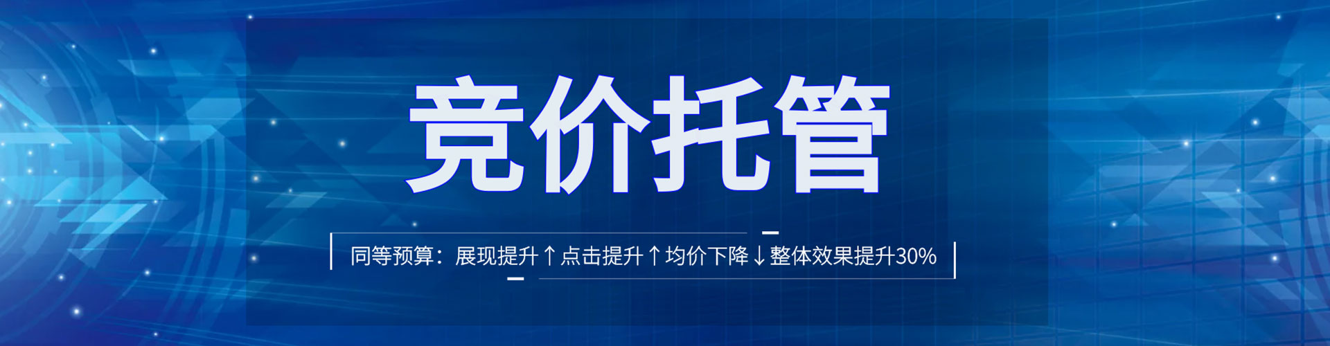 天门信息流优化