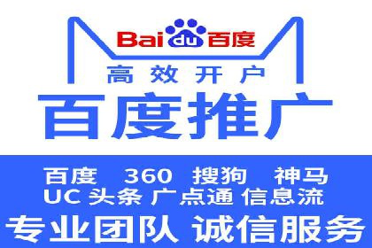 SEM专员在移动端广告的投放策略及案例