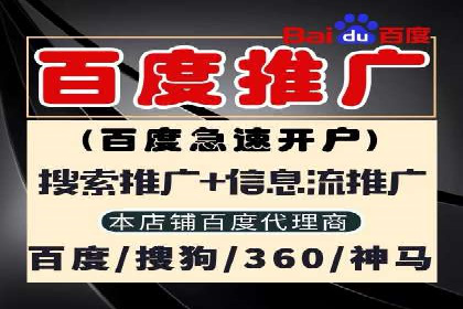 微信信息流平台发展趋势分析