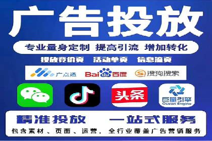 百度竞价代理实战：如何提高广告点击率